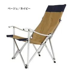 【新品】 アディロンダック リラックス キャンパーズチェア 89009016 チェア 折りたたみ 収納ケース付き