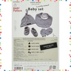 【在庫セール】パターン COLLECTION 型紙 ベビー MADE セット タグ HAND ・ レシピ KIYOHARA 付き HMP-16