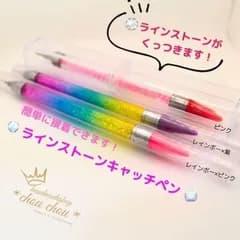 ラインストーンキャッチペン