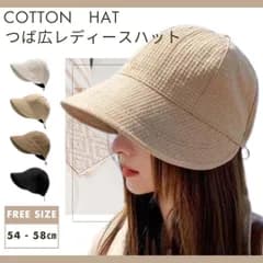 新品 つば広帽子 UVカット 大きめ 紫外線 日よけ 小顔 折りたたみ ハット CAP キャップ バケットハット バケハ アウトドア 夏 秋 春 洗える おしゃれ アウトドア 運動会 30代 40代 50代 M526-M*SHOP