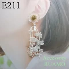 E211　２Wayピアス＊フラワー　レースタッセル