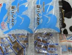 粟国の塩黒糖 115g個包装 ×2袋 くろくろ糖×1袋 JAL 機内サービスの黒糖です。