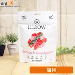 MEOW （ミャウ） チキン&サーモン 猫用 50g×1袋 フリーズドライ （44045）
