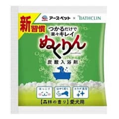 アース・ペット 愛犬用 炭酸入浴剤 ぬくりん 森林の香り 分包 30g