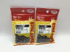 2パックセット　UG 徳用ローリング親子　サイズ1/0  30個入