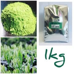 【もて茶って】狭山粉末茶１kg(上)  狭山茶100%  上級  煎茶  新商品