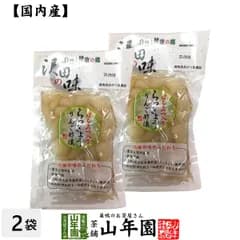 【国産原料使用】沢田の味 らっきょうりんご 甘酢漬 100g×2袋セット 送料無料 自然と健康の郷 群馬県吾妻郡産 健康 ダイエット ギフト プレゼント 父の日 御中元 2026 プチギフト お茶 内祝い チャイ