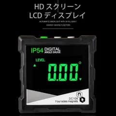 角度・傾きの測定に便利なデジタル角度計 ポータブルデジタル 傾斜計 デジタル 角度計 水平器 デジタル傾斜計 デジタル水平器 デジタル角度計 角度測定器 デジタルレベル マグネット 磁石 角度 傾き 計測器 測定 正確 高精度 小型 便利 持ち運び 角度調整
