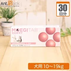 共立製薬 モエギタブ 犬用 体重10kg～19kg 1日2粒30日分