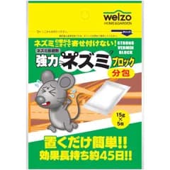 【新品・14営業日以内発送】4933136528802 強力ネズミブロック 分包タイプ 15gx5個【沖縄離島販売不可】
