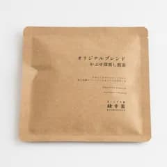 鹿児島産 一番茶 煎茶（緑茶）深蒸し茶 お試し30g｜少量サイズで飲み切りやすい｜朝の目覚め・家事や仕事の合間・リラックスタイム・ギフトや手土産に