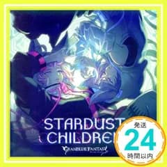 STARDUST CHILDREN~GRANBLUE FANTASY~(初回仕様限定盤) [CD] GRANBLUE FANTASY_02
