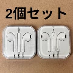 新品・未使用　2個　iPhone　有線イヤホン　重低音　クリア通話　Bluetooth 不要　3.5mm　マイク付き　軽量　イヤフォン　通話可能　音量調整　iPhone/ iPad/ Android 対応　メンズ レディース（純正品質）