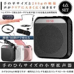 拡声器 ポータブル ハンズフリー ヘッドセット 小型拡声 システム マイク 付 スピーカー 音楽再生 USB microSD 対応 イベント 会議 屋外 選挙 講演