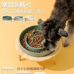 ペット食器 直径 15.5cm 選べる スロウフィーダーボウル 飲み込み防止 早食い防止 吐き戻し防止 スタンド付きボウル 犬 えさ皿 陶器 犬食器 ペット食器 餌入れ ボウル ペット用品 お手入れ簡単 ペットの健康管理 覆しない 安定感 洗いやすい