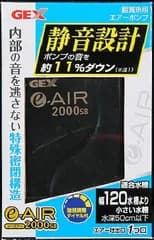 【同梱不可】【6個セット】ジェックス ジェックスe～AIR2000SB2000シングル黒