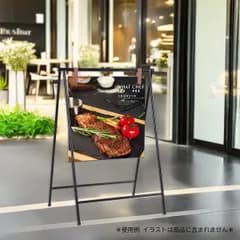 【OUTLET/値下げ】スイング 看板 サイン 黒 | バリケードサイン ゆらゆら ぶらぶら ゆれる 店頭 置き型 ボード サインスタンド 吊り つる オリジナル 屋外 店舗用 スタンド看板 立て看板 A型 KMA ウリサポ サイン バリケード ブラック