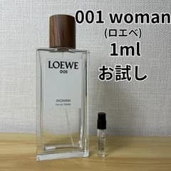 【最安値】LOEWE ロエベ 001 WOMAN ウーマン 1ml 香水