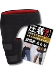 股関節 サポーター 太もも 太腿 左右兼用 関節炎 スポーツ 加圧ベルト 着圧