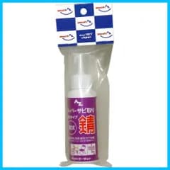 【特価セール】さび除去 さび取り 033 110g スーパーサビ取り AZエーゼット)