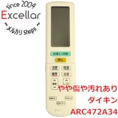 [bn:4] DAIKIN　エアコンリモコン　ARC472A34(2249940)　本体いたみ