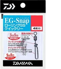 ダイワ　ＥＧスナップ　ローリング　ＳＳクイックリー　Ｍサイズ