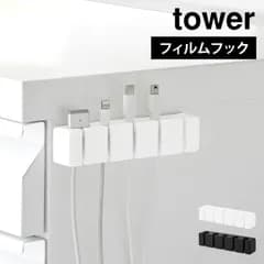 山崎実業 フィルムフックシリコーン歯ブラシホルダー 5連 タワー 10052 10053 tower 歯ブラシ 収納 浮かせる 洗面所 洗面台 歯磨き粉 チューブ ハブラシ 5本 差し込み 壁面収納 小物収納 吊り下げ