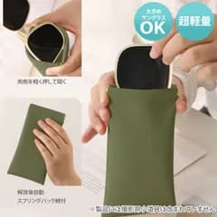 メガネケース スリム サングラスケース おしゃれ眼鏡ケース 多機能収納袋 合成皮革 メガネ入れ 眼鏡入れ メンズ レディース 超軽量 防汚・傷防止 (グリーン)