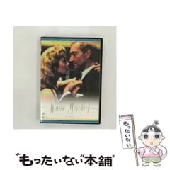 【中古】 白い炎の女 [DVD] / コロムビアミュージックエンタテインメント