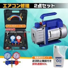 エアコン 工事 汎用 車 電動 エアコンチャージキット エアコンガス チャージホース セット ガスチャージホース ゲージ マニホールドゲージ R134a R404A R410A ee236