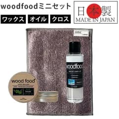 ☆ woodfoodミニセット 木製品 手入れ セット 日本製 木材 ヒノキの香り ワックス 木に塗る 無香料 オイル woodfood ウッドフード ウッドケアワックス ウッドケアオイル ミニセット 国産 竹製品 家具用 食器 おもちゃ ケア用品