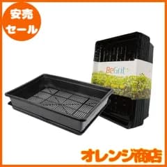 BeGrit 育苗ポット 苗トレー 5枚 38x30cm 育苗コンテナ 育苗トレイ育苗箱 温室栽培トレイ ポット苗木スターターキット稚苗用苗箱 盆栽トレーニングポット 5枚37x30cm多肉植物輸送ポット家庭園芸(合計10枚ブラック)