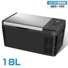 車載冷蔵庫 18L -22℃～10℃ 45W ポータブル冷蔵庫 急速冷凍 小型 2WAY電源対応 AC100V/DC12V24V 車載/家庭用 静音 日本語説明書 DCアダプター付 USB給電可能 コンプレッサー式 キャンプ 車中泊