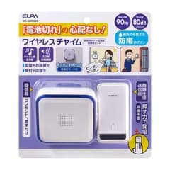 【 新品 未開封 】   ELPA 電池を使わないWCセット/ワイヤレスチャイム(圧電)/来客通知用品 WCS8090AC 未使用 送料無料