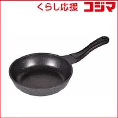 【 新品 未開封 】 パール金属 軽いね ストロングマーブルフライパン ２０ｃｍ ［２０ｃｍ］ HB-1223 未使用 送料無料
