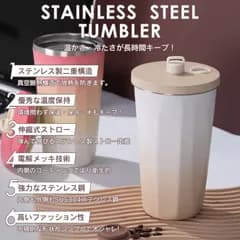 伸縮ストロー内蔵  ステンレスタンブラー 600ml 保温 保冷  真空断熱二重構造 直飲 2WAY 水筒 ホルダー付き 新生活 オフィス アウトドア 弁当 マイボトル