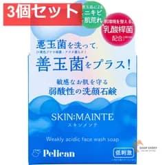 スキンメンテ 洗顔石鹸 チェリーブロッサムの香り 80g 3個セット まとめ売り