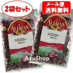 ハイビスカスティー 25g×2個セット アリサン ハーブティー hibiscus tea 賞味期限2027年1月31日
