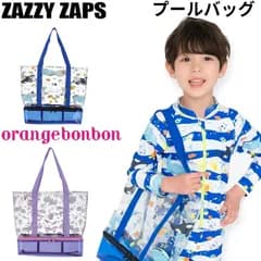 キッズ 子ども プールバッグ ビーチバッグ ZAZZY ZAPS マリン  マーメイド 男の子 女の子 子供 トートバッグ 小学校 幼稚園 保育園 女児 男児 スイム用品 YOUR'S ARMY WORLD ユアーズアーミーワールド/6633301