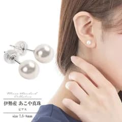 ピアス パール 金属アレルギー 安心 キャッチ付き シルバー シリコンカバー K14 14k 14金 ホワイトゴールド シンプル 仕事 あこや真珠 アコヤ 定番 フォーマル 式典 かわいい 結婚式 冠婚葬祭 7.5-8mm 本真珠