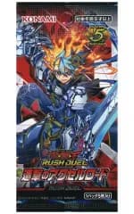 【中古】トレカ(遊戯王) 【パック】遊戯王ラッシュデュエル 進撃のアクセルロード