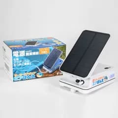 【新品】ソーラー充電式 エアポンプ エアーポンプ エアぽん太 釣り 空気ポンプ 生活防水 分岐 電動 蓄電 酸素 ポンプ 太陽光充電 小型 静音 アウトドア クーラーボックス 水槽用 ブクブク ぶくぶく ソーラー 金魚 携帯 USB バッテリー アクアリウム