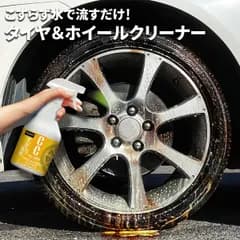 カーシャンプー CCウォーターゴールド タイヤ＆ホイールクリーナー S207 Pro Staff 洗車  タイヤ洗剤 ホイール洗剤 700ml S207