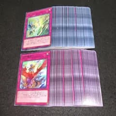 遊戯王 No.P3379 巨神封じの矢 同契魔術 各60枚 計120枚