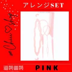 D74　くるりんぱスティック［ピンク］お団子メーカー 4点セット ヘアアレンジ