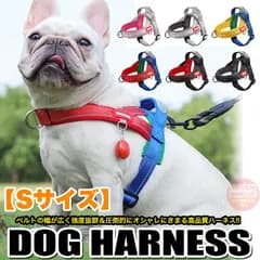犬 ハーネス 幅広 頑丈 カラフル 背中ハンドル 脱げにくい 軽量 涼しい 快適 ウェアハーネス 光反射 ペット 服 胴輪 ドッグ 【Sサイズ】 h0604