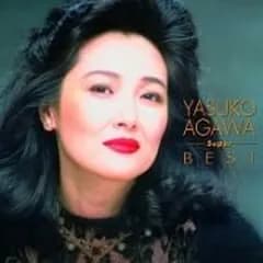 スーパー・ベスト [Audio CD]