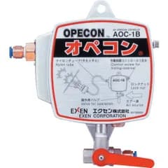 【新品・7営業日以内発送】【即納在庫品】エクセン AOC-1B エアオペコントローラー　ＡＯＣ－１Ｂ AOC1B 276-4938【沖縄離島販売不可】