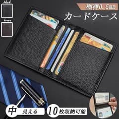 カードケース 大容量  薄型 免許入れ クレジットカード収納 本革 カード入れ スリム 二つ折り パスケース IC ID 免許証 定期入れ パスケース 10枚収納カード入れ レザー じゃばら 男女兼用 プレゼント用