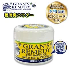 【 普通郵便 】 GRAN'S REMEDY グランズレメディ ORIGINAL 50g オリジナル 無香料 レギュラー QRコード付 靴用消臭剤 消臭粉 運動靴 革靴 靴消臭パウダー 並行輸入品